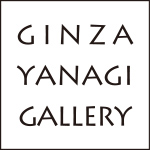 GINZAYANAGIGALLERY