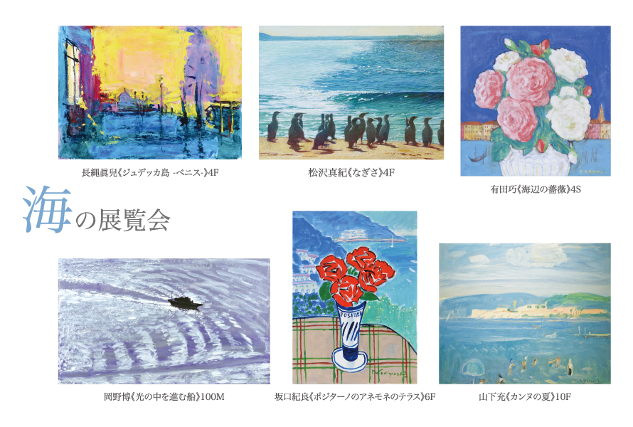 海展[表].jpg