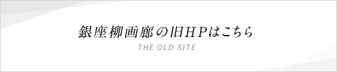 old-hp-banner.jpg