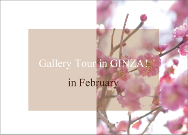 g-tour-in-February.jpg