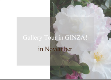 g-tour-in-November.jpg