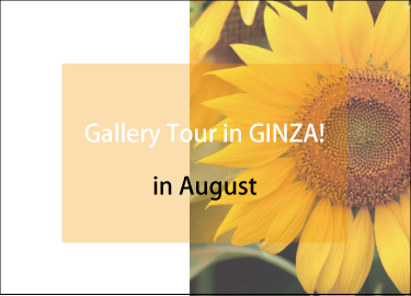 g-tour-in-August.jpg