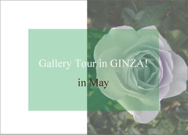 g-tour-in-May.jpg