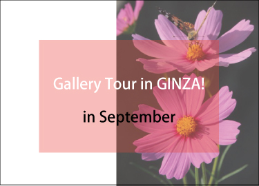 g-tour-in-september.jpg