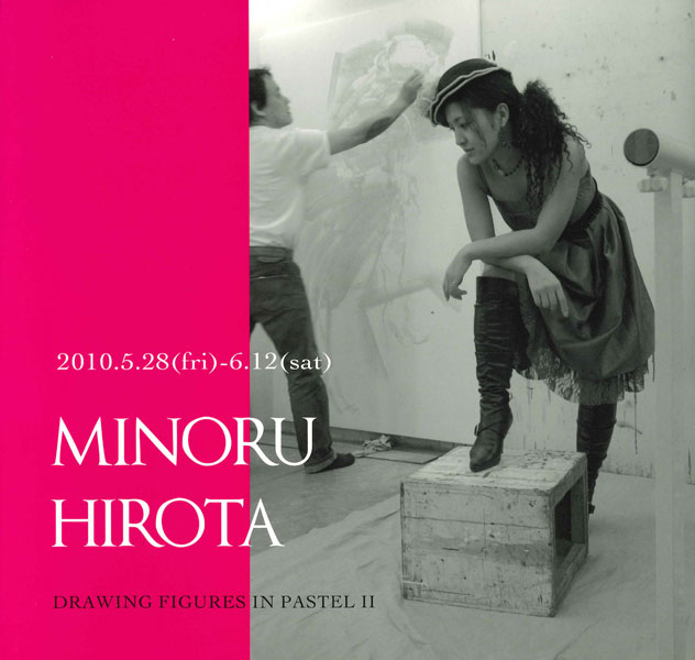 広田稔2010年度作品集　Minoru Hirota in 2010