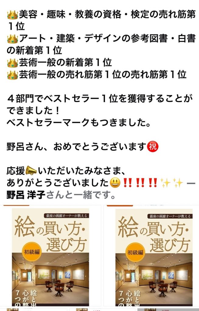 画像に alt 属性が指定されていません。ファイル名: IMG_9851-1-654x1024.jpg