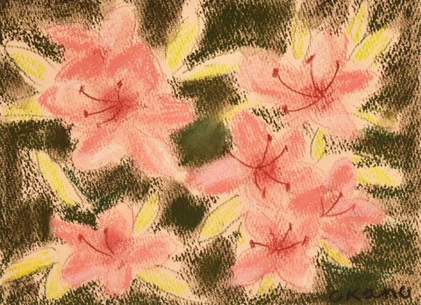 岡野 博「つつじ」