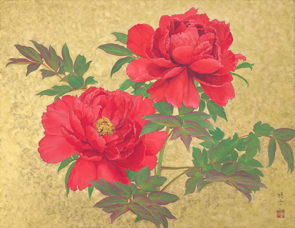 福永明子「牡丹華」