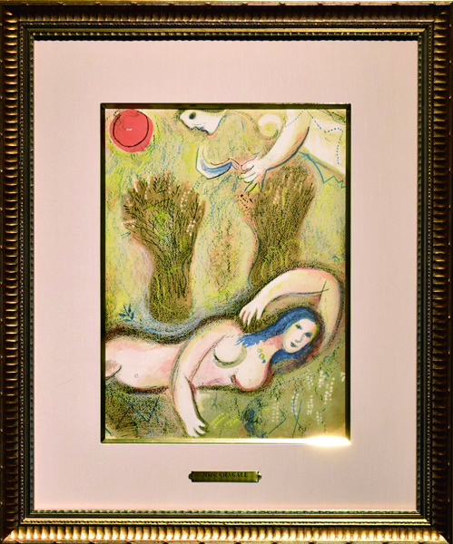 シャガール「ヴェルヴ：ボアズ、目を醒まし足元のルツに気づく」