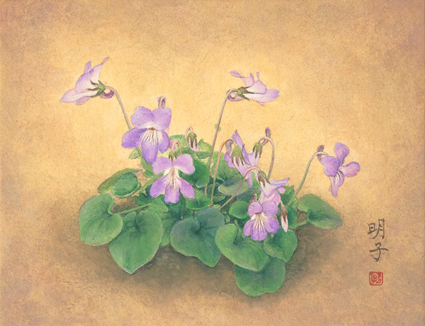 福永明子「すみれ」