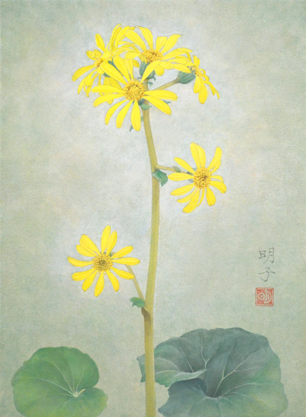 福永明子「石蕗」