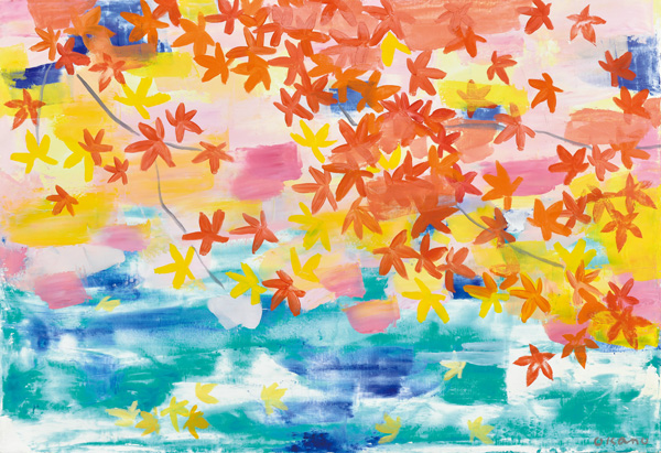岡野博「紅葉」 